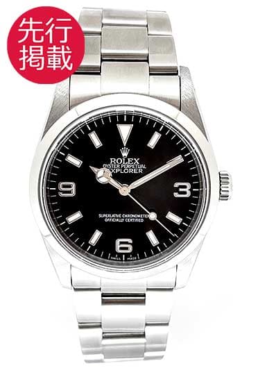 ロレックス エクスプローラーⅠ 114270 ブラック 中古