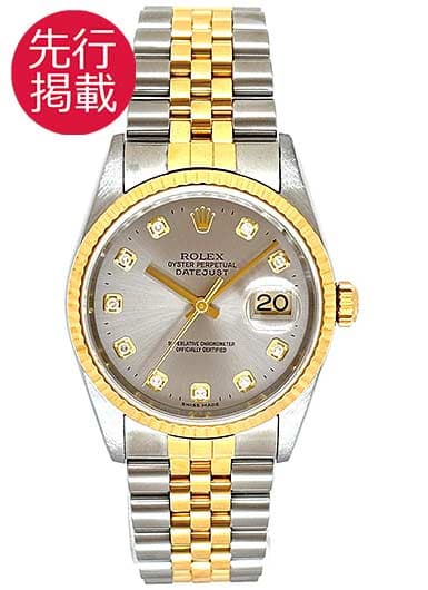 ロレックス デイトジャスト 16233G グレー 中古