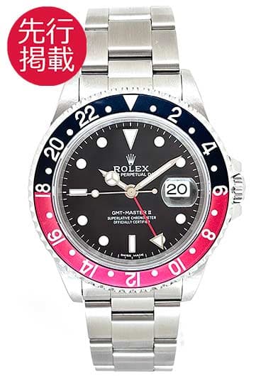 ロレックス GMTマスターⅡ 16710 ブラック 中古