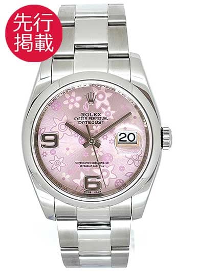 ロレックス デイトジャスト 116200 ピンク 中古