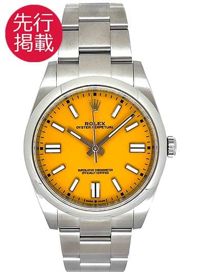 ロレックス オイスター パーペチュアル41 124300 イエロー 中古