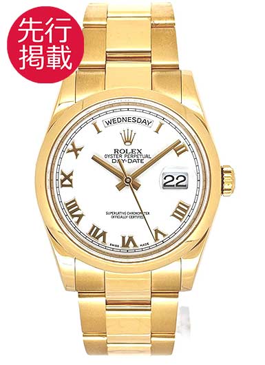 ロレックス デイデイト 118208 ホワイト 中古