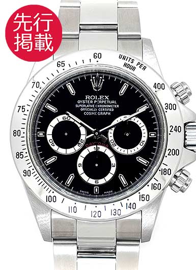 ロレックス デイトナ 16520 ブラック 中古
