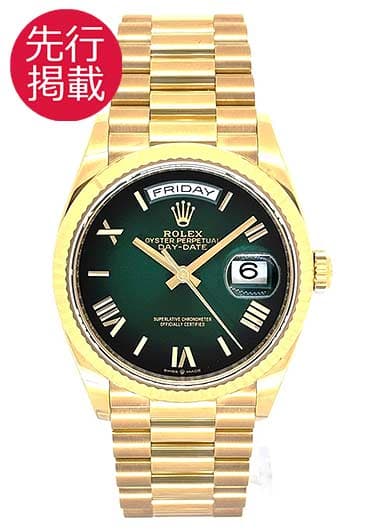 ロレックス デイデイト 36 128238 グリーン 中古