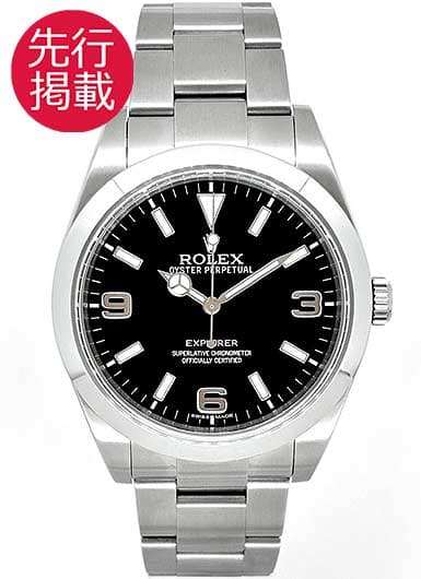 ロレックス エクスプローラーⅠ 214270 ブラック 中古