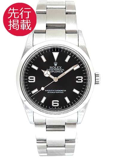ロレックス エクスプローラーⅠ 114270 ブラック 中古