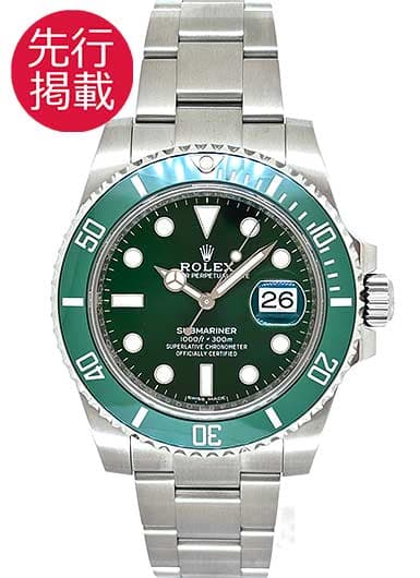 ロレックス サブマリーナ デイト 116610LV グリーン 中古
