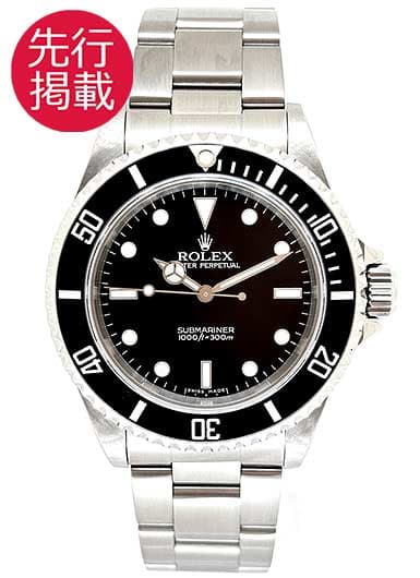 ロレックス サブマリーナ 14060M ブラック 中古