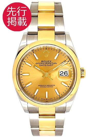 ロレックス デイトジャスト36 126203 シャンパン 中古