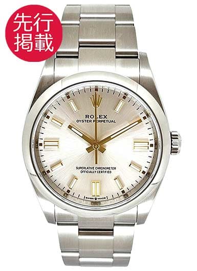 ロレックス オイスター パーペチュアル 36 126000 シルバー 中古