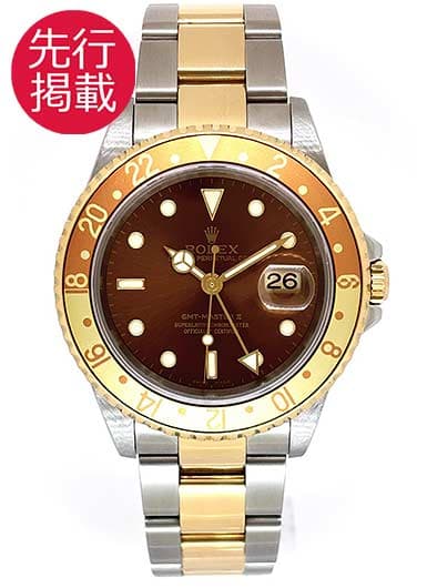 ロレックス GMTマスターⅡ 16713 ブラウン 中古