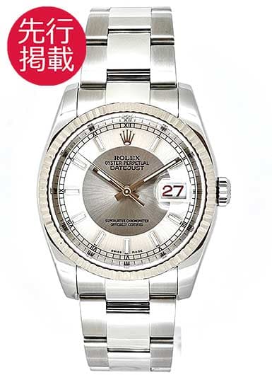ロレックス デイトジャスト 116234 シルバー/グレー 中古