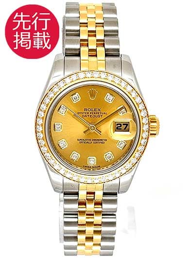 ロレックス デイトジャスト 179383G シャンパン 中古