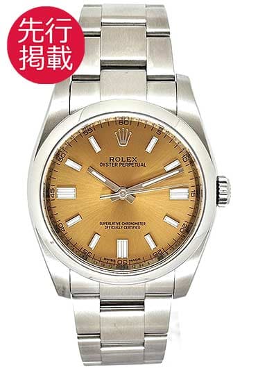 ロレックス オイスター パーペチュアル 36 116000 ホワイトグレープ 中古