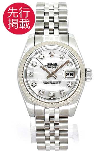 ロレックス デイトジャスト 179174NG ホワイト 中古