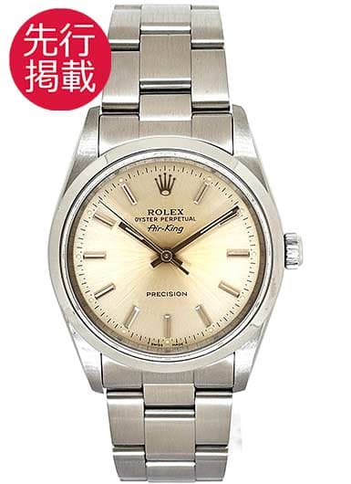 ロレックス エアキング 14000 シルバー 中古