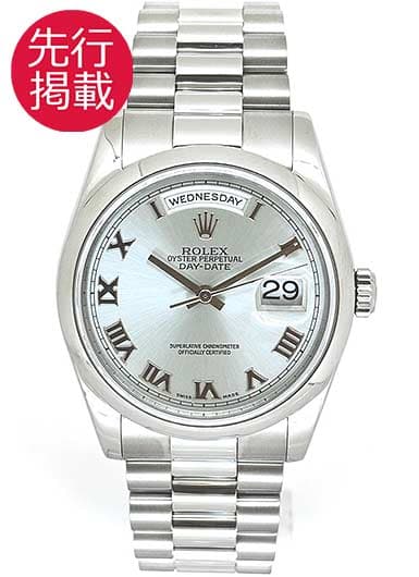 ロレックス デイデイト 118206 アイスブルー 中古