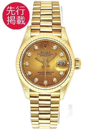 ロレックス デイトジャスト 69178G シャンパン 中古