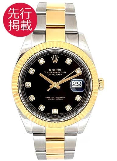 ロレックス デイトジャスト41 126333G ブラック 中古