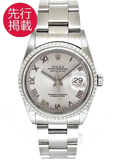 ロレックス デイトジャスト 16220 グレー 中古