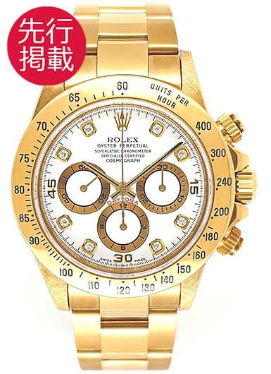 ロレックス デイトナ 16528G ホワイト 中古