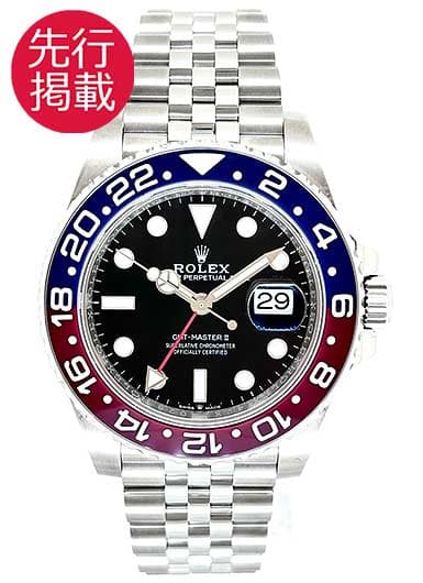 ロレックス GMTマスターⅡ 126710BLRO ブラック 中古