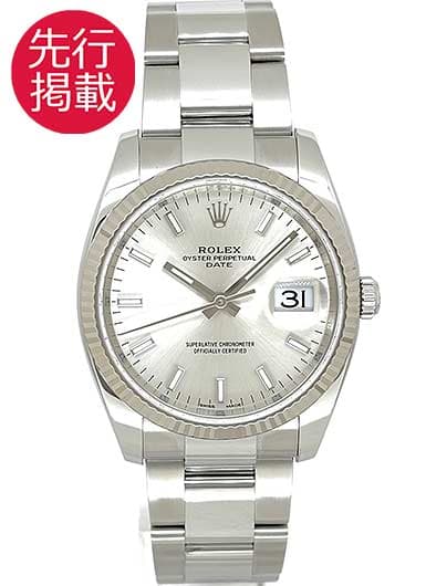 ロレックス オイスター パーペチュアル デイト 115234 シルバー 中古
