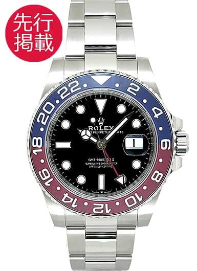 ロレックス GMTマスターⅡ 126710BLRO ブラック 中古