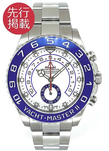 ロレックス ヨットマスターⅡ 116680 ホワイト 中古