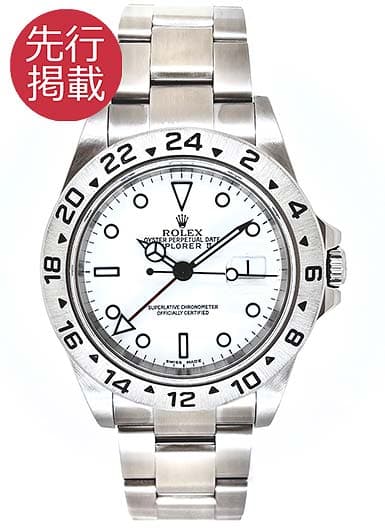 ロレックス エクスプローラーⅡ 16570 ホワイト 中古