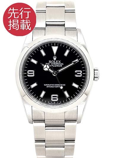 ロレックス エクスプローラーⅠ 114270 ブラック 中古