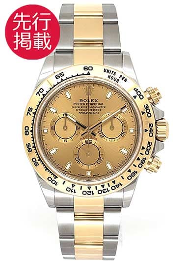 ロレックス デイトナ 116503 シャンパン 中古