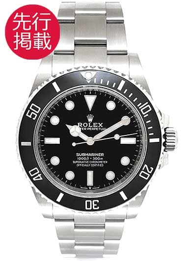 ロレックス サブマリーナ 124060 ブラック 中古