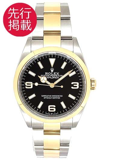 ロレックス エクスプローラーⅠ 124273 ブラック 中古