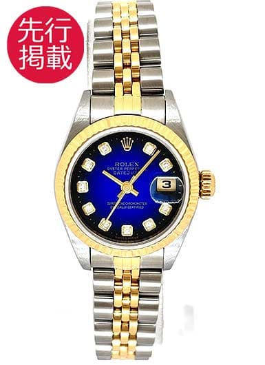 ロレックス デイトジャスト 179173G ブルー 中古