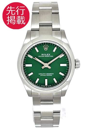 ロレックス オイスター パーペチュアル 31 277200 グリーン 中古