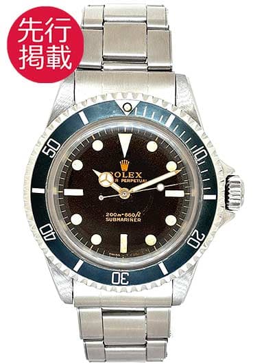 ロレックス サブマリーナ 5513 ブラック アンティーク