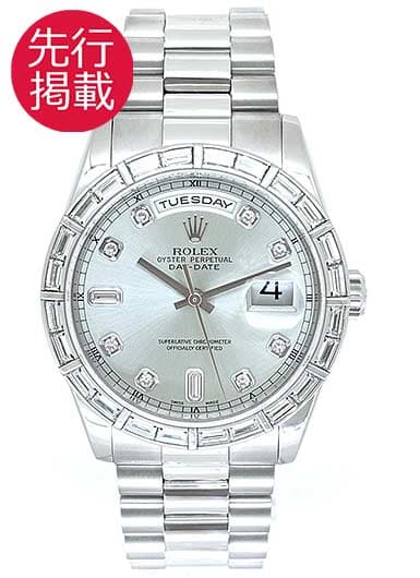 ロレックス デイデイト 118366A アイスブルー 中古