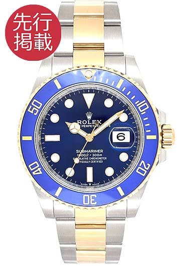 ロレックス サブマリーナ デイト 126613LB ロイヤルブルー 中古