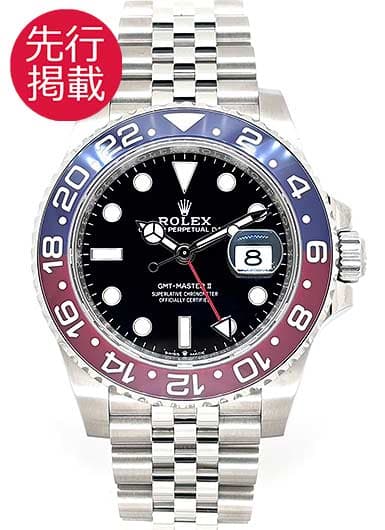 ロレックス GMTマスターⅡ 126710BLRO ブラック 中古