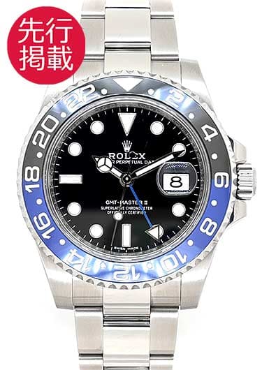 ロレックス GMTマスターⅡ 116710BLNR ブラック 中古