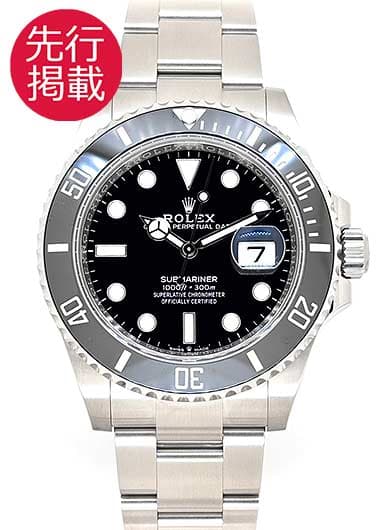 ロレックス サブマリーナ デイト 126610LN ブラック 中古