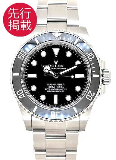 ロレックス サブマリーナ 124060 ブラック 中古