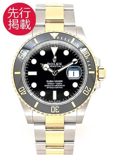 ロレックス サブマリーナ デイト 126613LN ブラック 中古