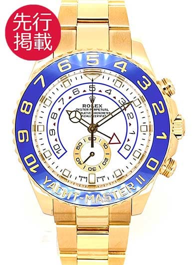 ロレックス ヨットマスターⅡ 116688 ホワイト 中古