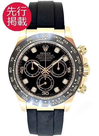 ロレックス デイトナ 116518LNG ブラック 中古