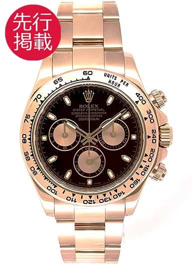 ロレックス デイトナ 116505 ブラック/ピンク 中古