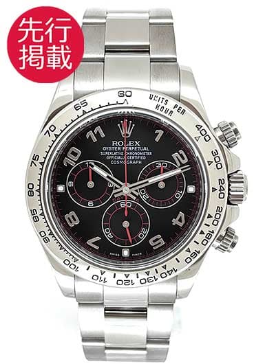 ロレックス デイトナ 116509 ブラック 中古