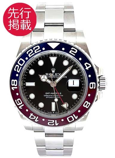 ロレックス GMTマスターⅡ 126710BLRO ブラック 中古
