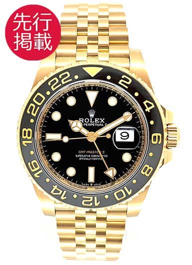 ロレックス GMTマスターⅡ 126718GRNR ブラック 中古
